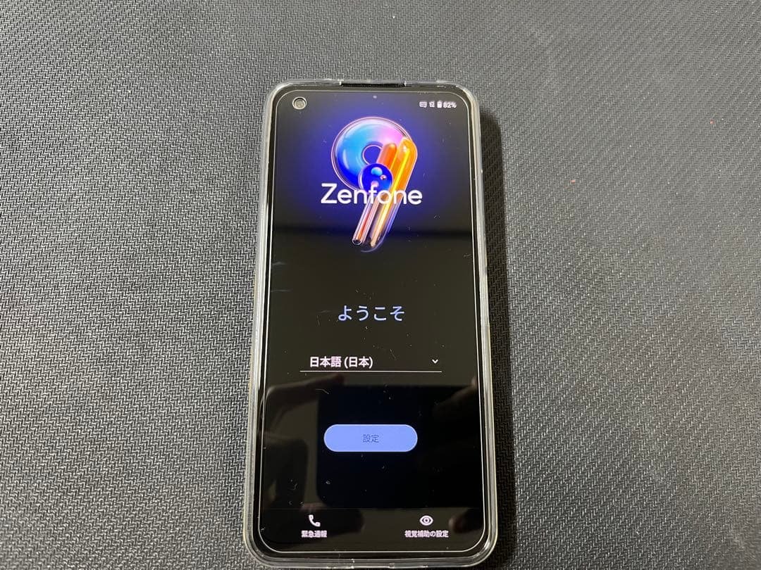 【保証・動作品】ASUS ZenFone9 （メモリ16GB・256GBモデル）