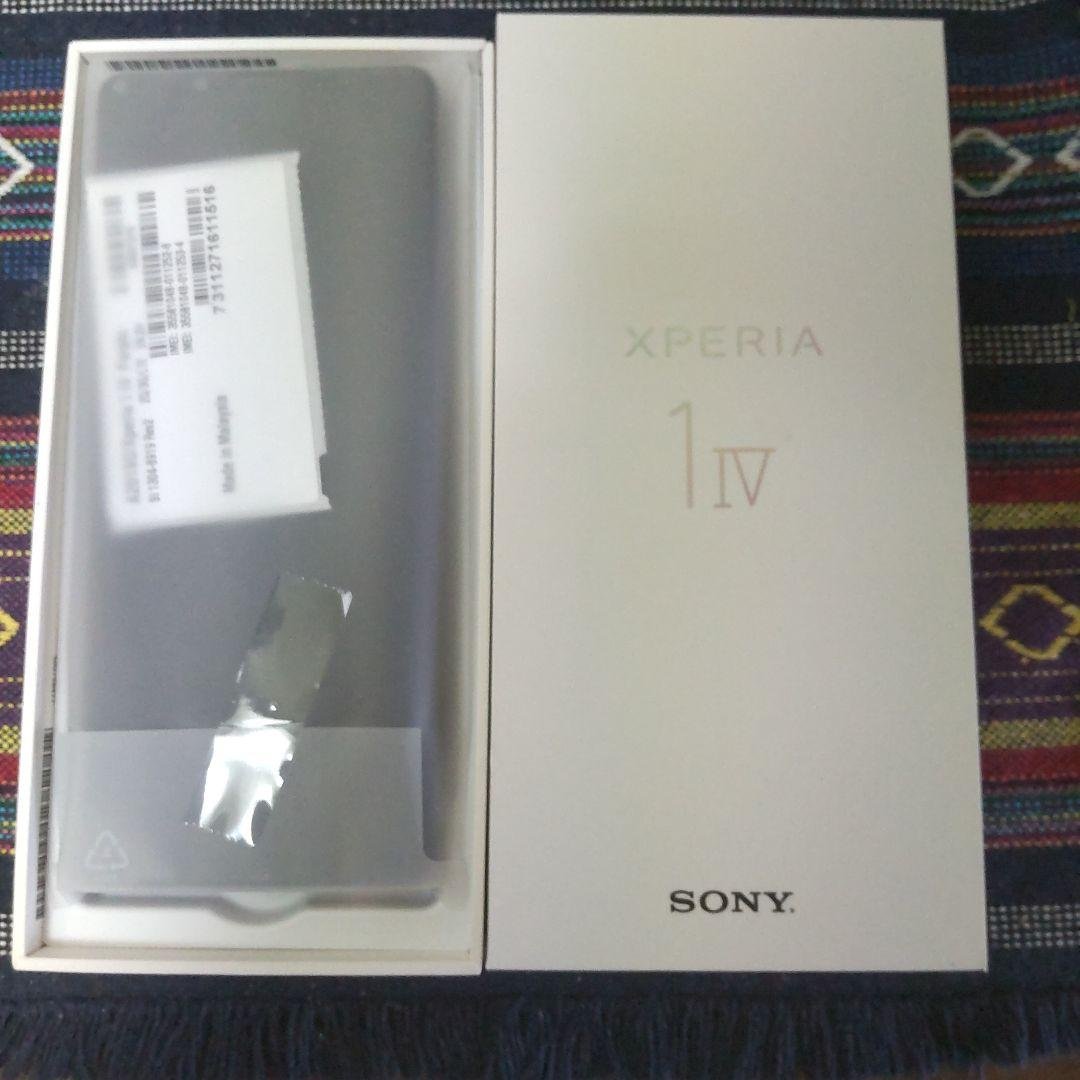 新品未使用 Xperia 1 IV SO-51C ブラック 256GB