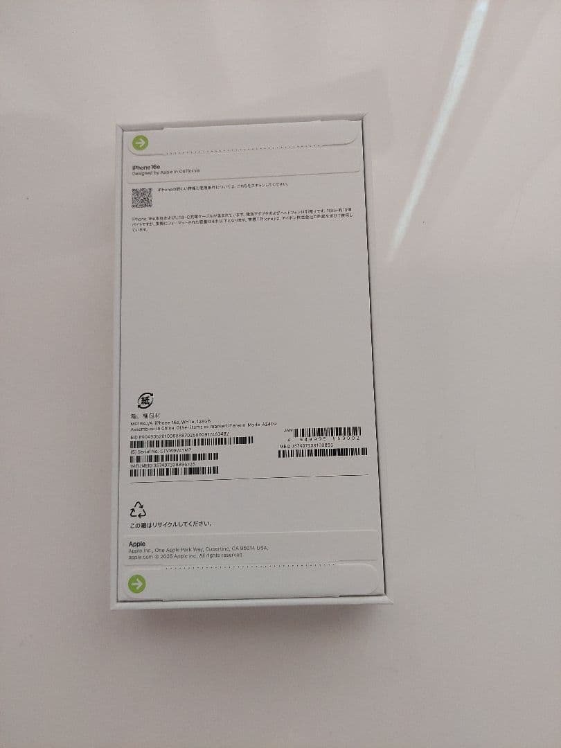 iPhone16e　128GB　ホワイト　新品未開封