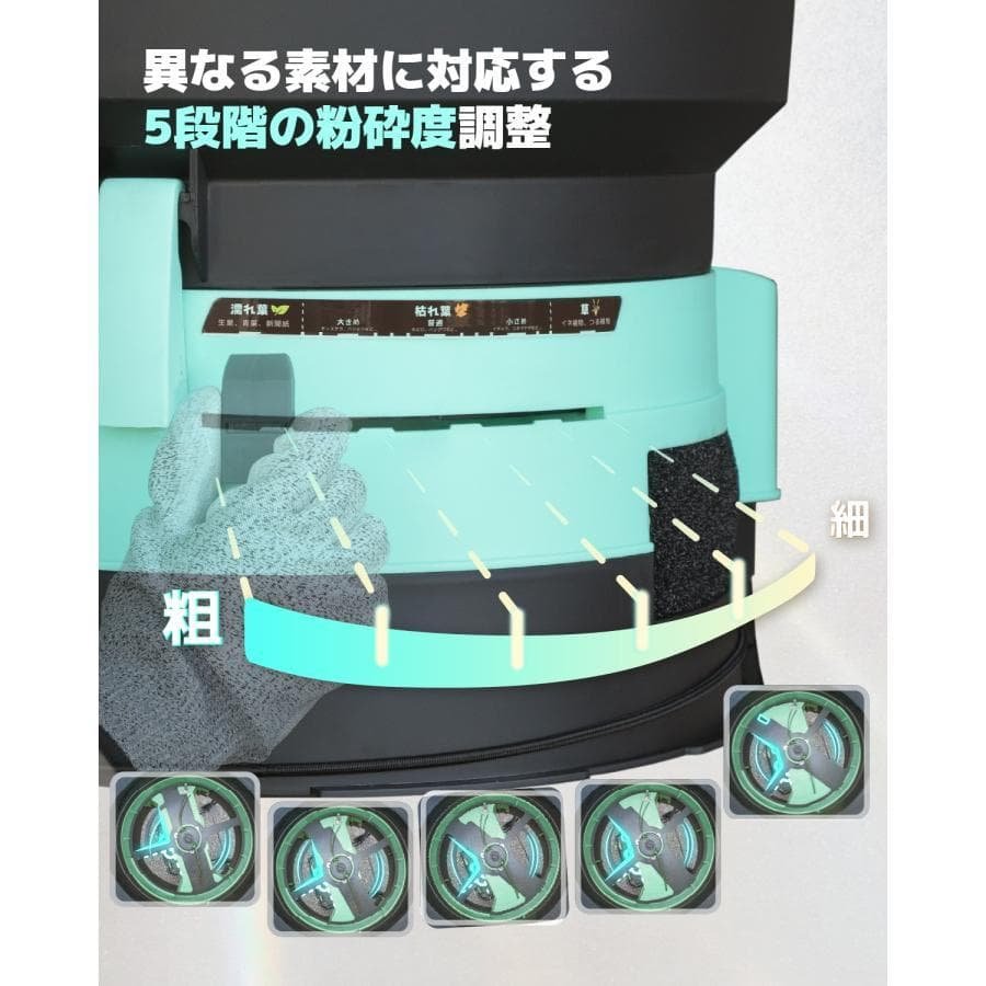 ★電動式★Kareyouリーフガーデンシュレッダー 葉っぱ粉砕機 小型 操作簡単