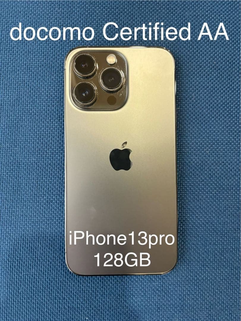 ドコモ認定中古品　iPhone 13 Pro グラファイト 128GB