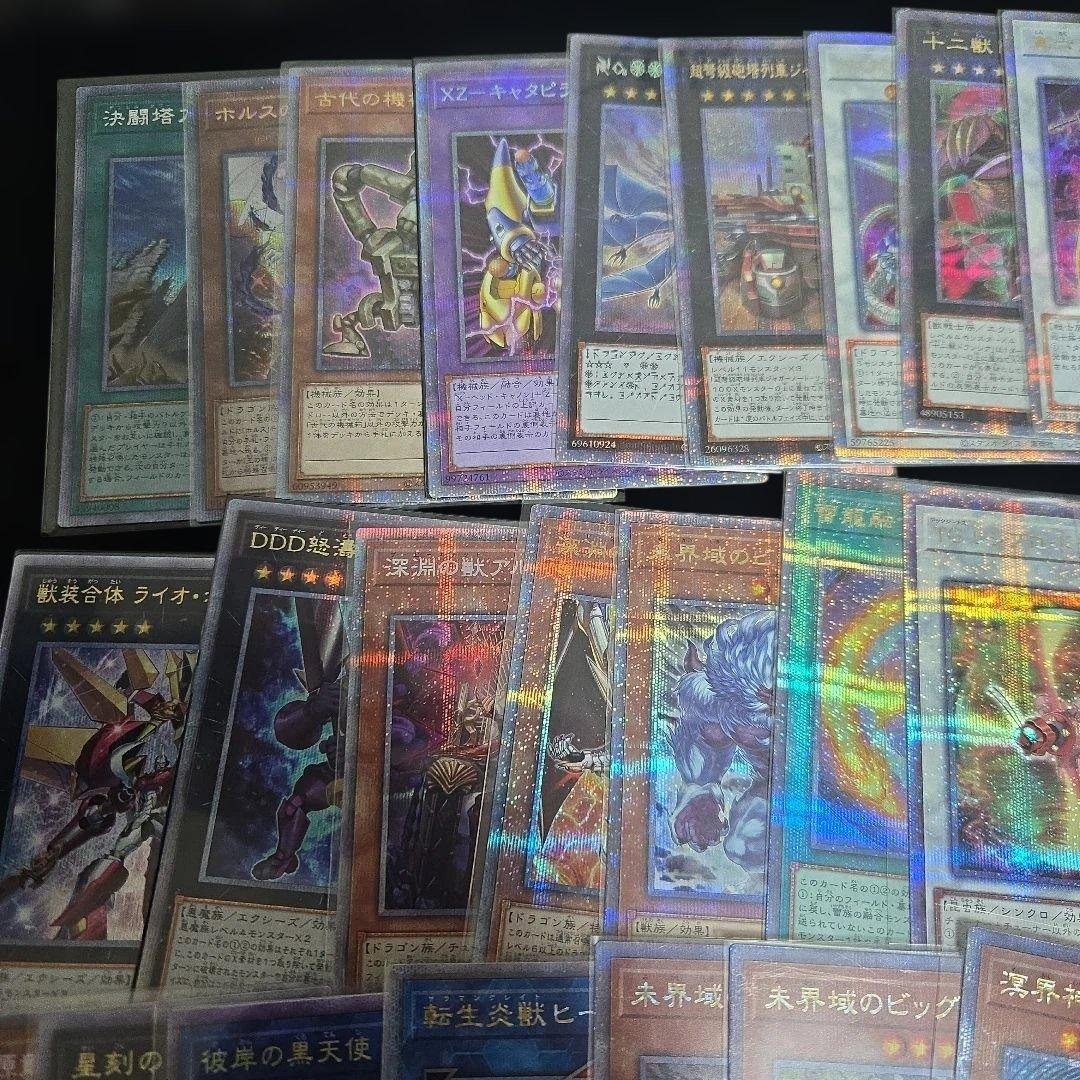 遊戯王 プリズマ 25th まとめ