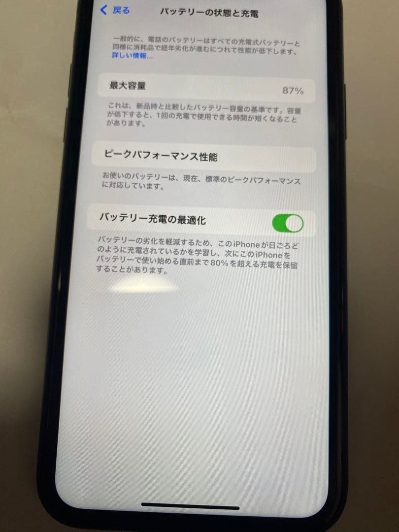 iPhone Xr 64GB black sim フリー