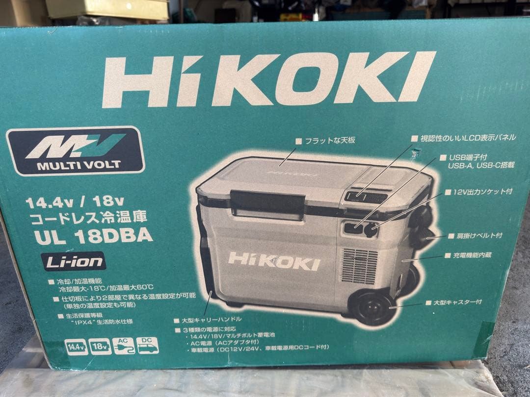 HiKOKI コードレス冷温庫 UL 18DBA