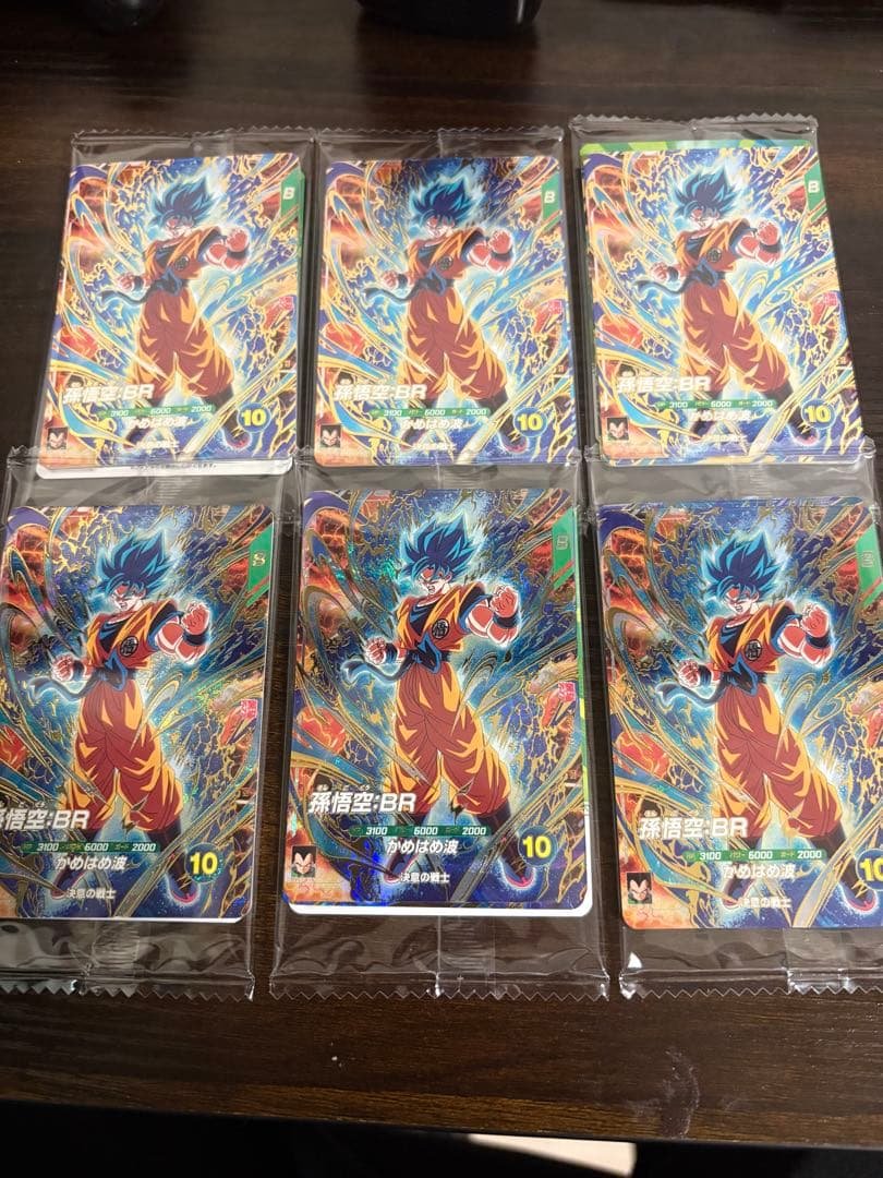 最強サイヤパック　最強ジャンプ3月号応募者全員サービス✖️6