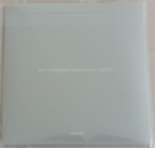 Ｎ響定期会員用非売品CD4枚　未開封