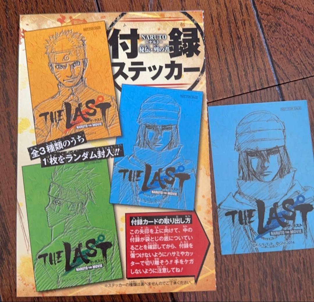 NARUTO 全72巻帯付き多数＋外伝＋秘伝・真伝・小説版 ・未開封サインカード