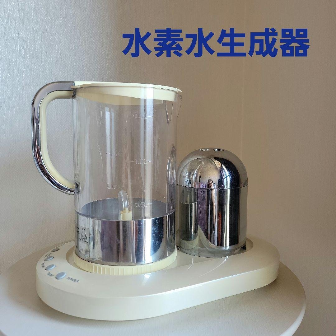 YOSAハイベーレ 水素水生成器