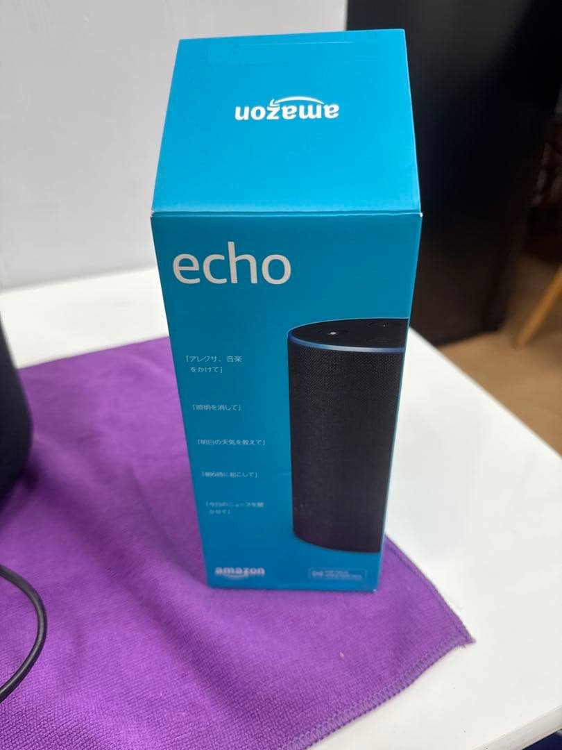 Amazon Echo Sub + Echo スマートスピーカー セット