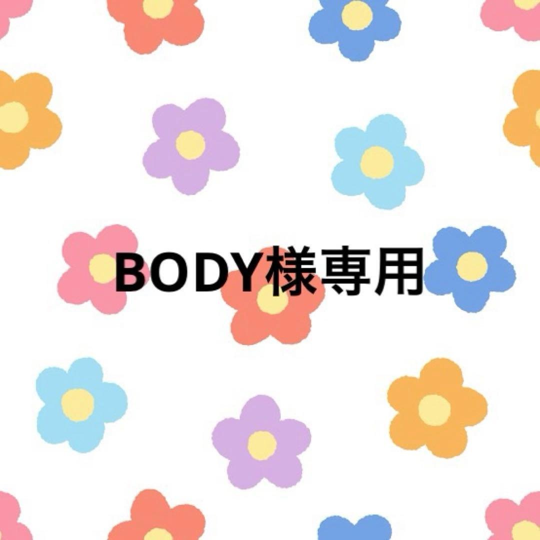 ☆BODY☆