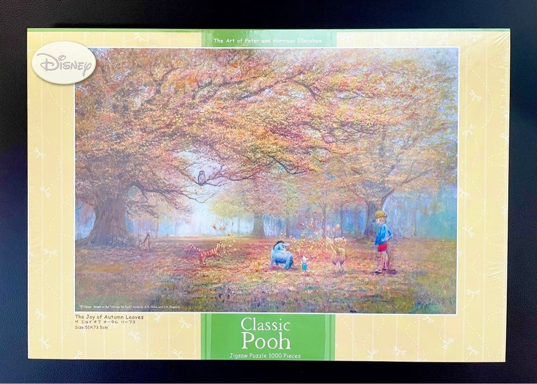 【希少】クラシックプー　ディズニー　Disney ジグソーパズル　1000ピース