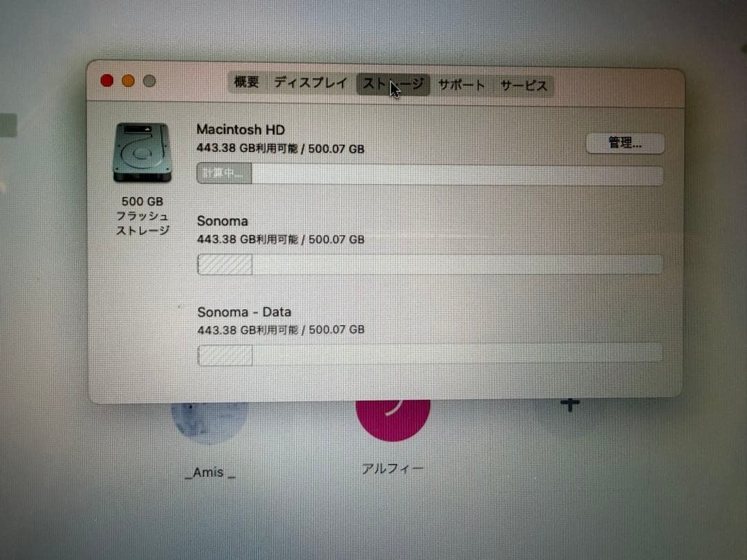 Macbook Air (11-inch, Mid 2013) USキー