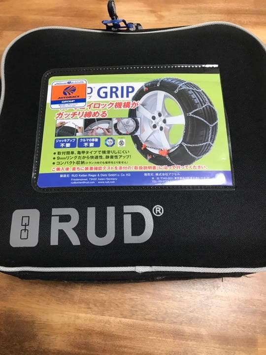 専用　タイヤチェーン　RUD GRIP 4 新品未使用　軽自動車