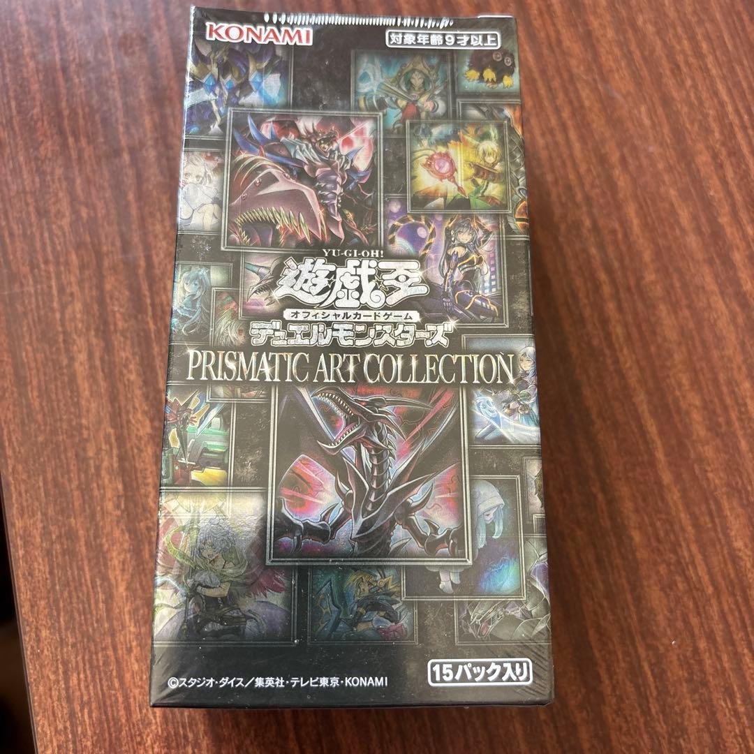 遊戯王OCG PRISMATIC ART COLLECTION 15パック入り