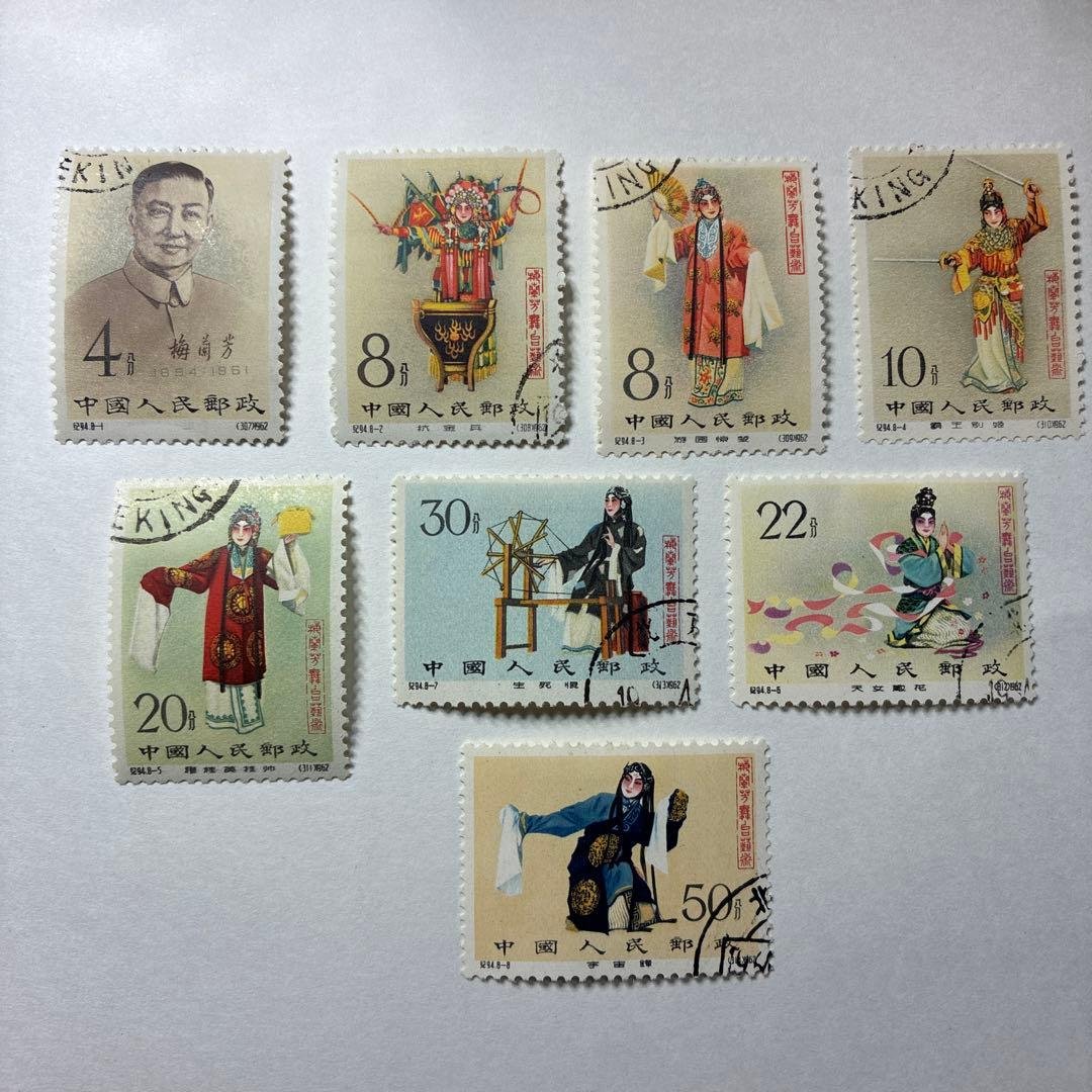 中国切手おまとめ11ヒンジ跡有　OG,F++〜VF