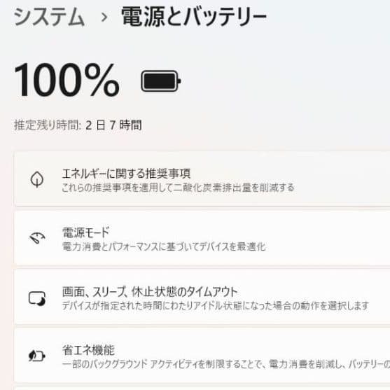 2020年製✨️設定済み✨️コンパクトPC✨️ホワイト✨️NEC LAVIE
