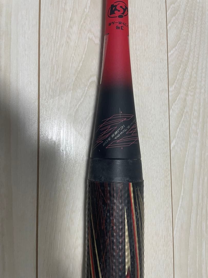 ソフトボール３号バット　ビヨンドマックスメガキングⅢα