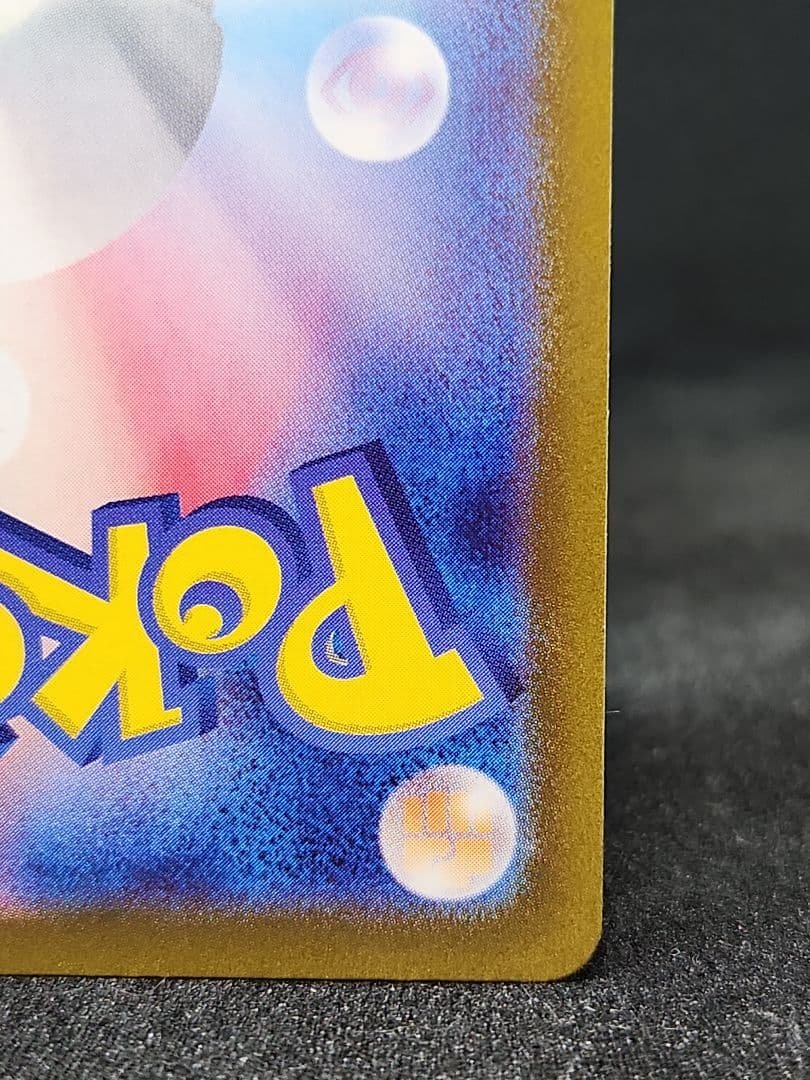 ブラッキー SV8a テラスタルフェスex 092/187 マスターボールミラー