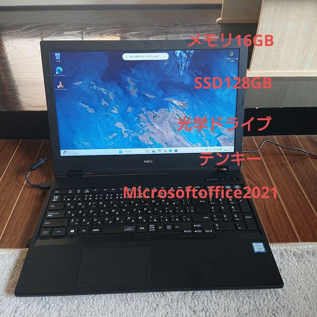 NEC ノートPC 16GBメモリ 128GB SSD