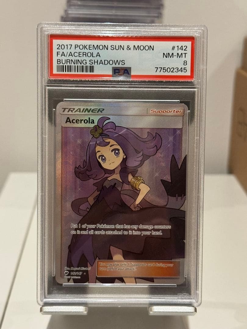 ポケモンカード Acerola アセロラ　英語版　142/147 PSA 9