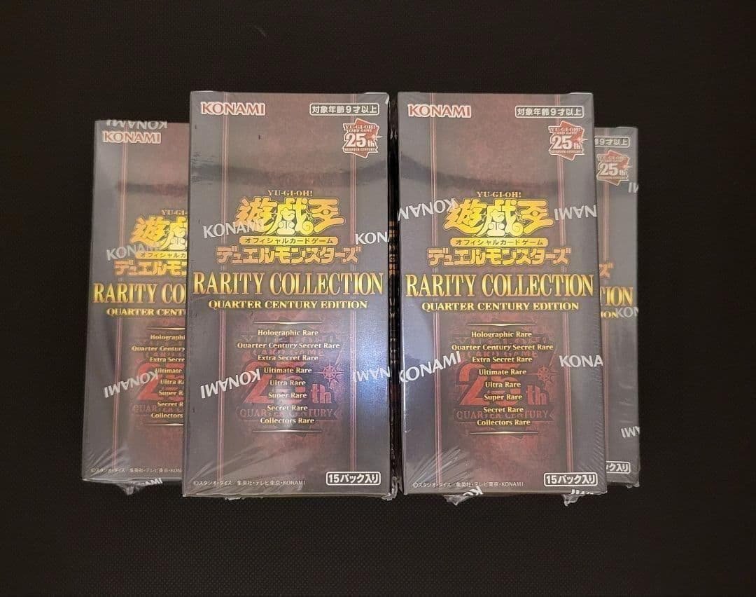 遊戯王 25th レアリティコレクション 新品未開封 5BOX