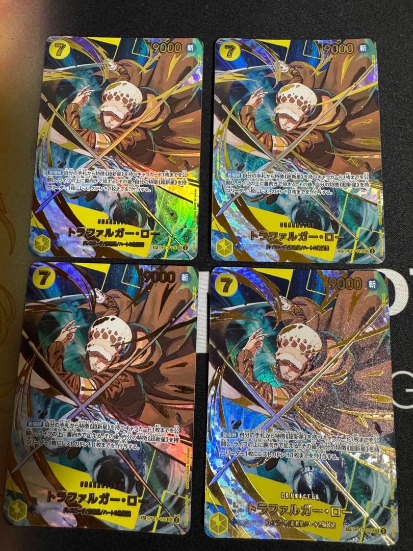 ONE PIECE THE BEST2 トラファルガー・ロー 4枚セット