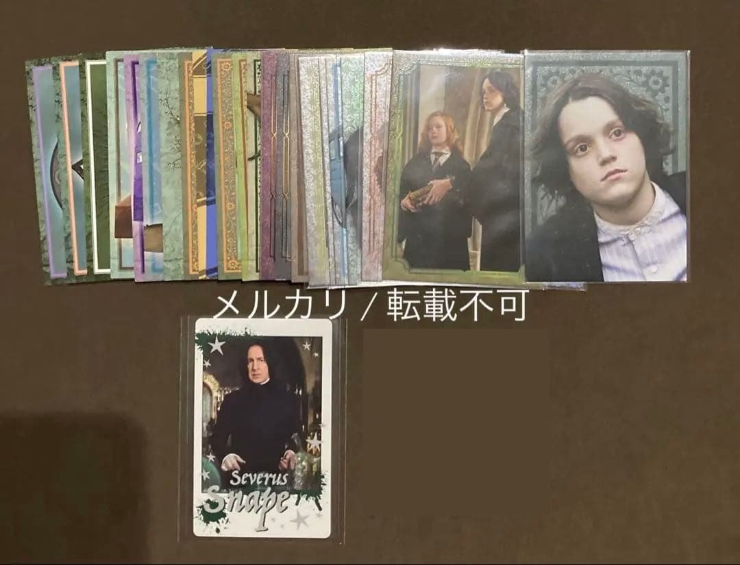 ハリポタ セブルス・スネイプ PANINI製カード まとめ売り