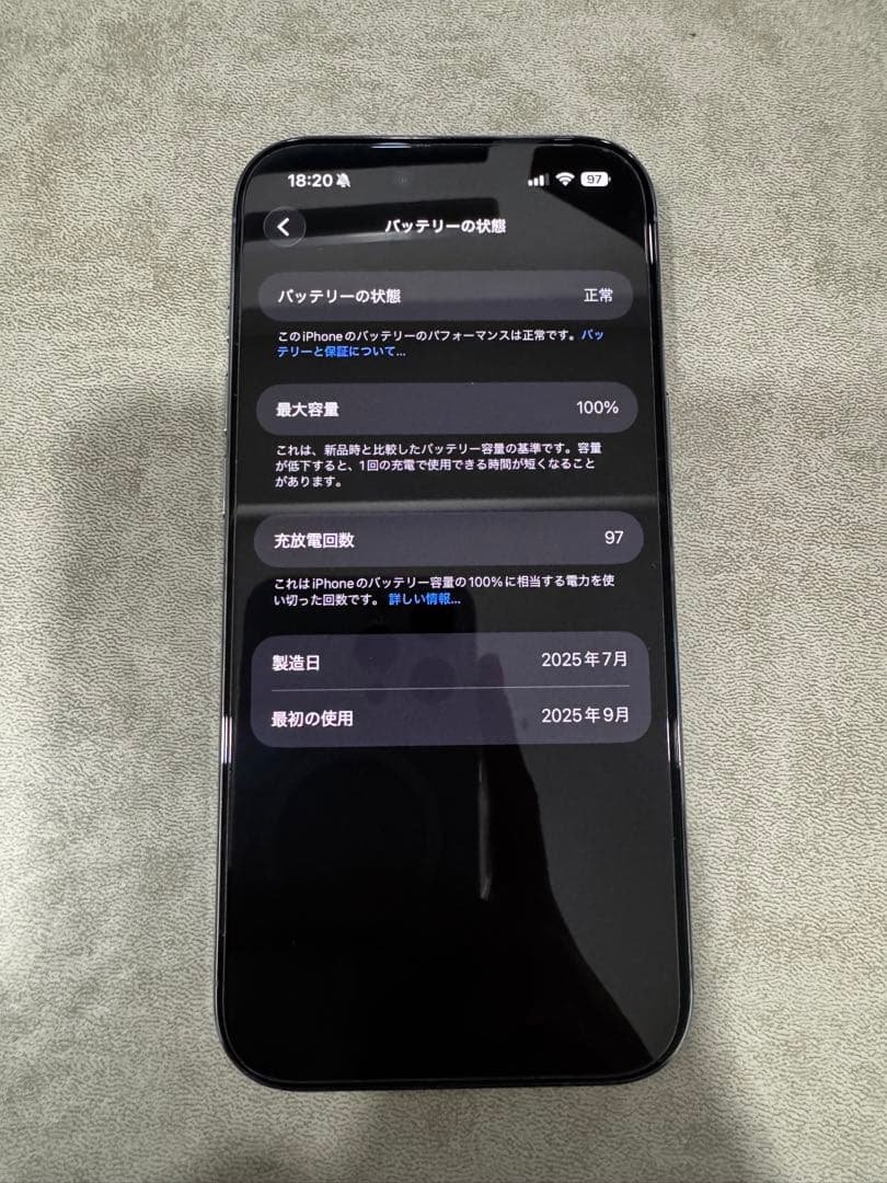 iPhoneAir256GBスカイブルー