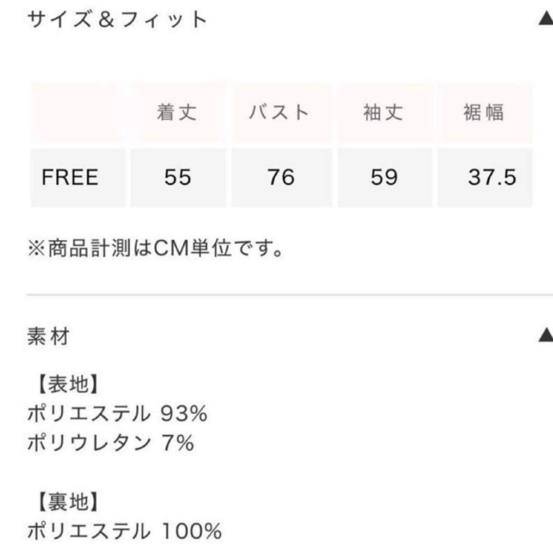 searoomlynn伊原葵コラボパットインマットベロアホールトップス