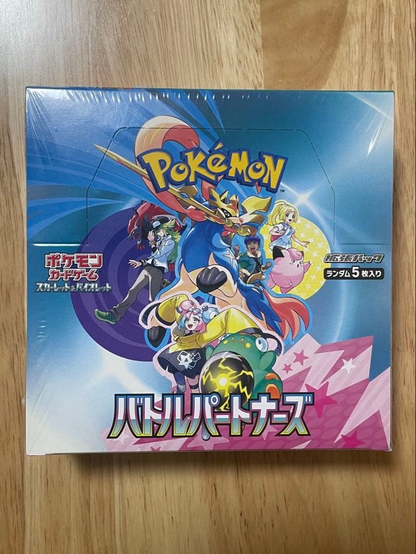 ”新品未開封シュリンク付き”1BOX ポケモンカードゲーム バトルパートナーズ