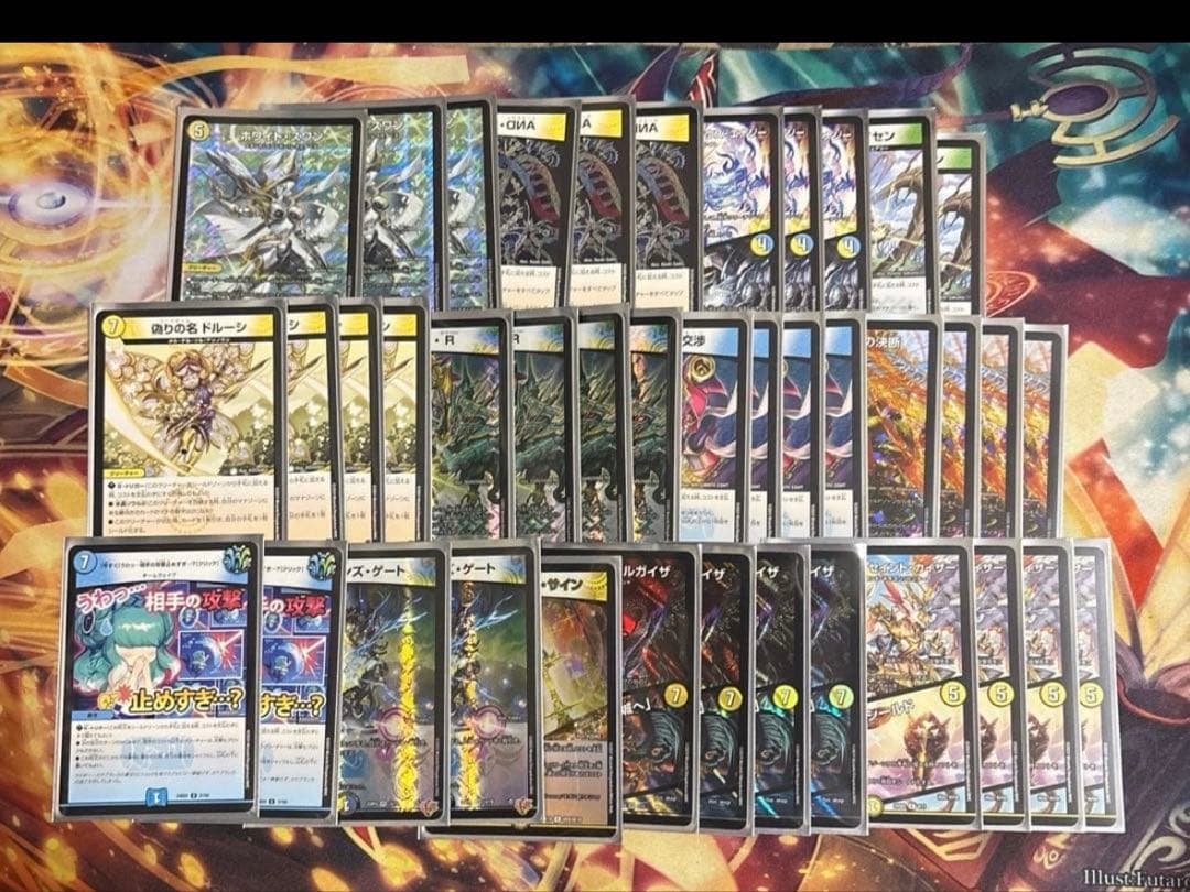 デュエマ　逆アポロ