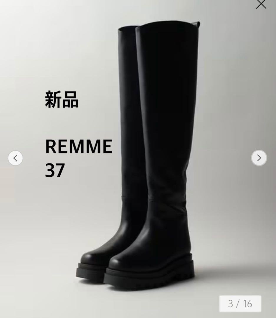 大幅お値下げ【新品】REMME 本革 レザー ニーハイブーツ 37