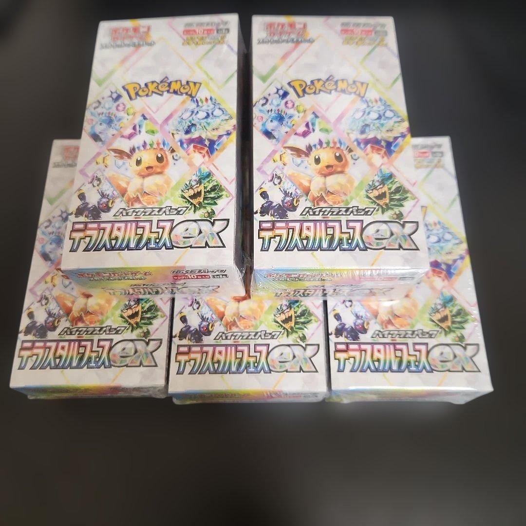 ポケモンカード　テラスタルフェスex　未開封シュリンク付き