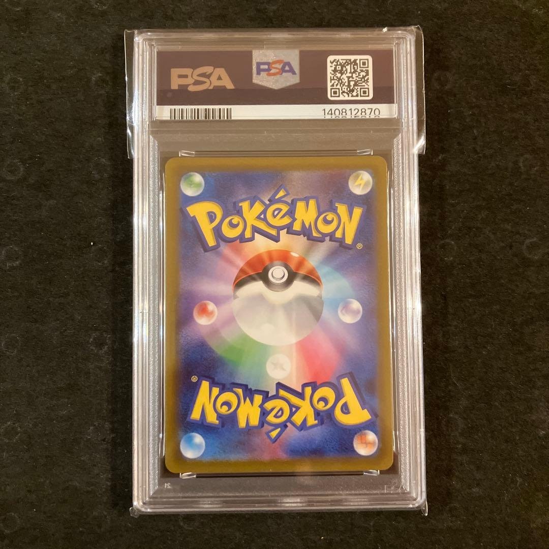 【連番】 エンテイV スイクンV ライコウV SAR