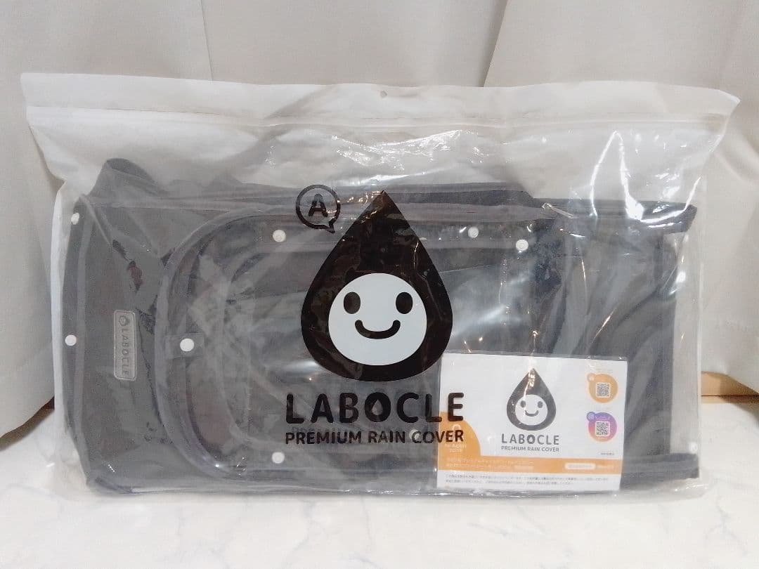 ラボクル 自転車 あと付 フロント レインカバー 前 L-PCA04 ブラック