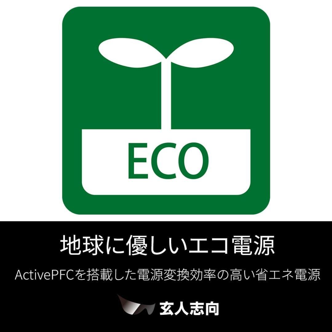 玄人志向 80Plus GOLD スタンダード PC電源 850W ATX