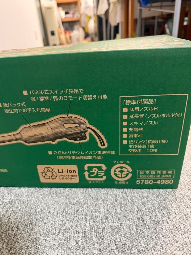 HiKOKI コードレスクリーナー R 12DPA 本体