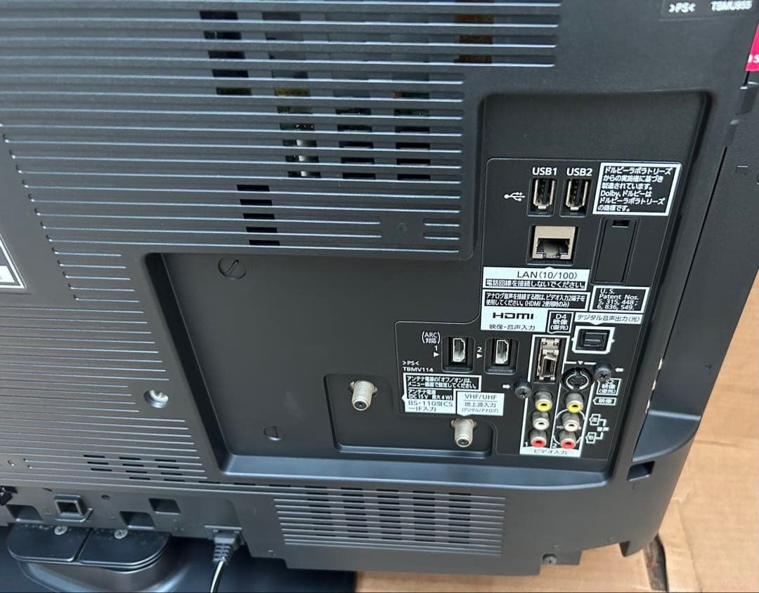 パナソニック 32V型HDD内蔵ハイビジョン液晶テレビ ビエラ TH-L32R2