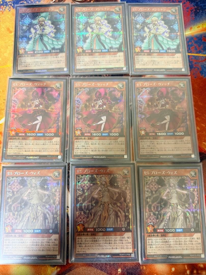 セレブローズデッキ　高レート