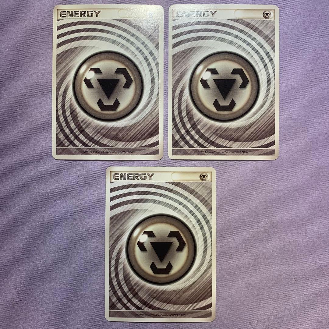 P7837 基本鋼エネルギー うずまき 映画公開記念ランダムパック 2009年