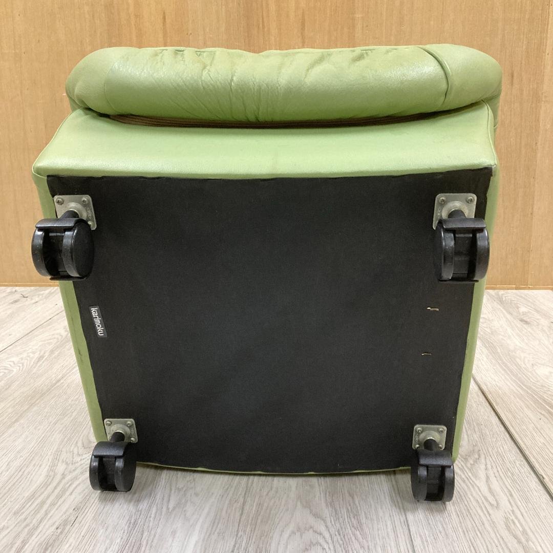 【カリモク】オットマン　スツール　本革