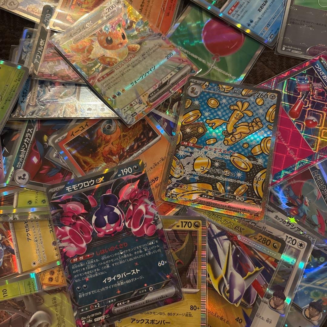 ★ ポケモンカード ★ホロカード含む約174枚セット 引退品 オリパ ランダム
