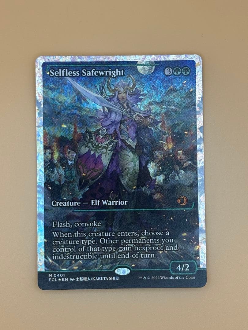 無私の守美者フラクチャー　Foil英語mtg