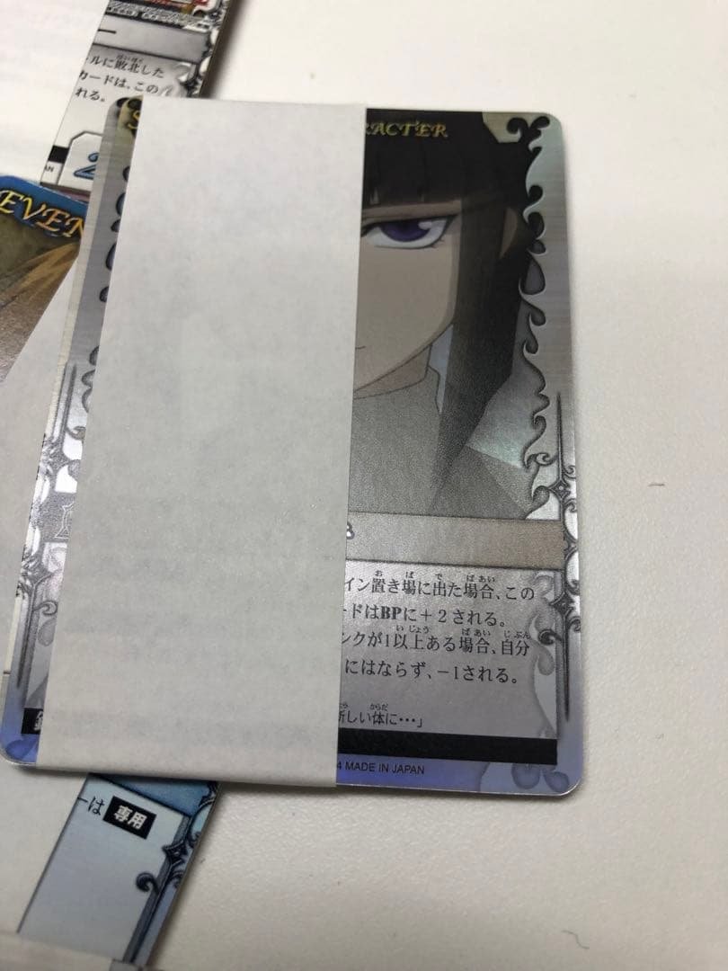 G148-ハガレン【開封未使用カードダス】42セット　carddass