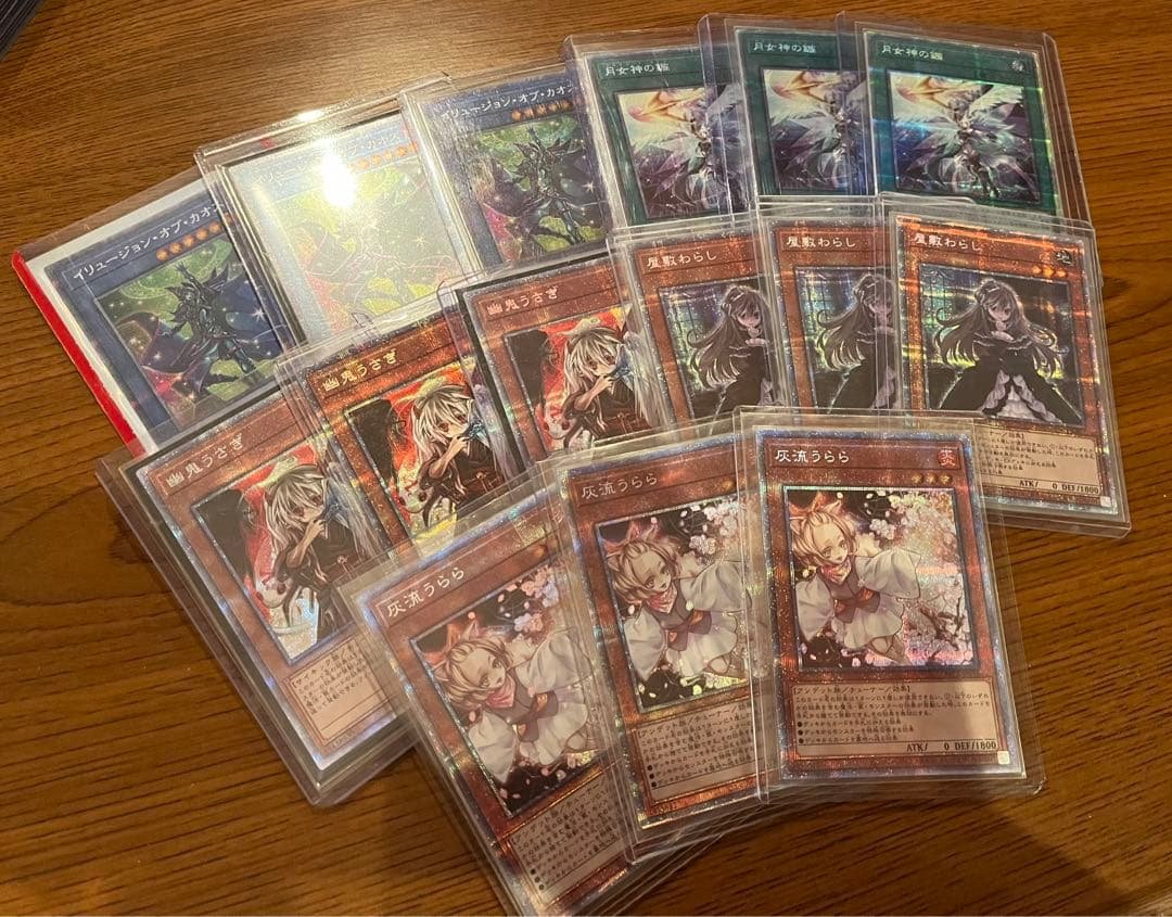 遊戯王　プリズマ37枚セット【汎用パーツ】