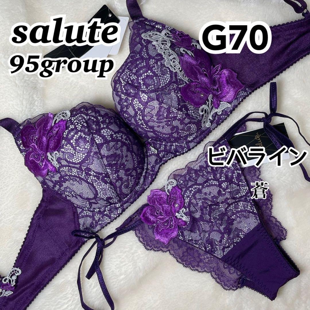 サルート95グループビバラインブラG70バイオレット ブラジリアンソングMサイズ