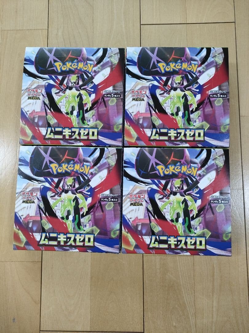 ムニキスゼロ　4BOX　シュリンク無し