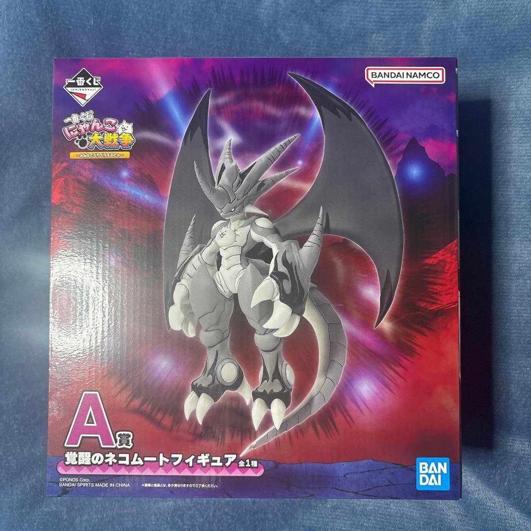 一番くじ にゃんこ大戦争 A賞ネコムートフィギュア