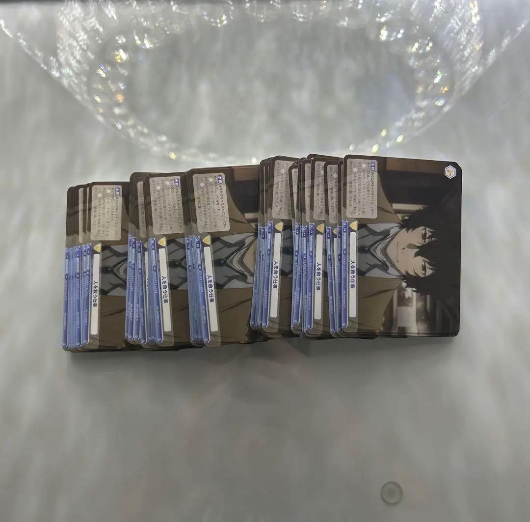 人を救う仕事 太宰治 ヴァイスシュヴァルツブラウ　文豪ストレイドッグス 文スト