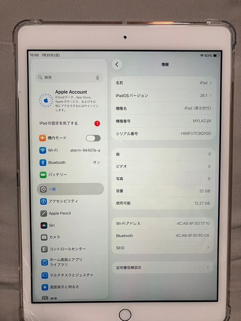 【訳アリ】iPad 第8世代 Wi-Fi 32GB シルバー ジャンク